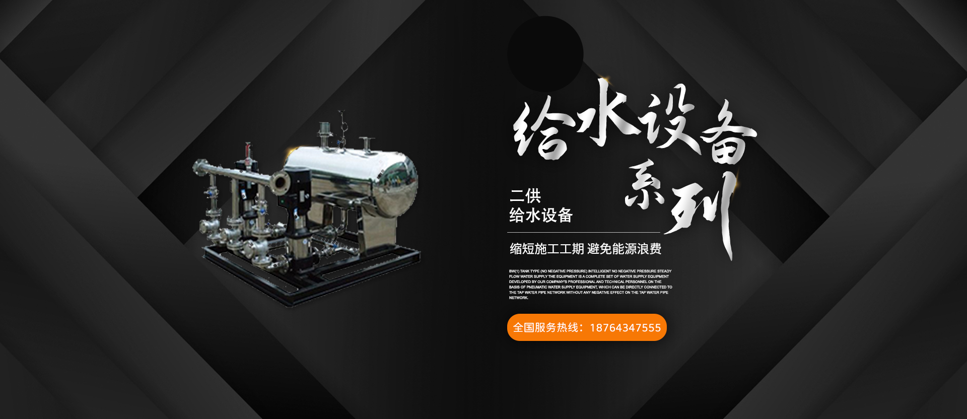 广告标题