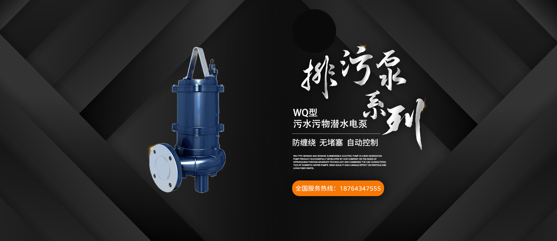 广告标题