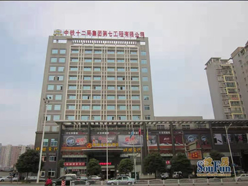 中铁十二局集团第七工程有